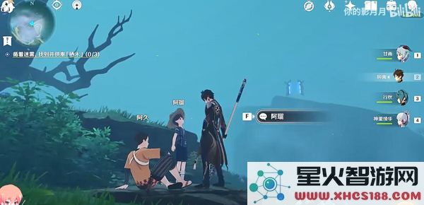 原神怎么贡献栖木