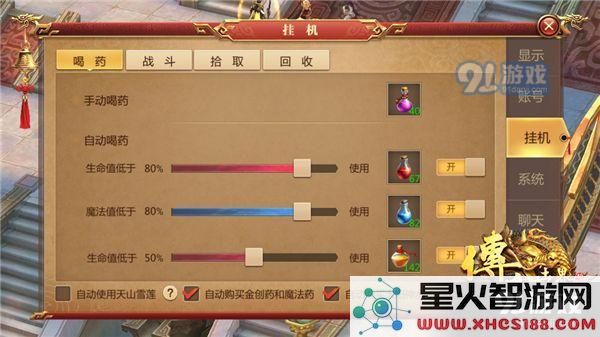 传奇世界3D挂机推荐地点分析 哪些地方最适合进行挂机