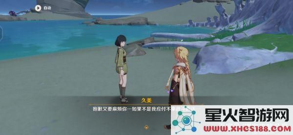 如何顺利完成原神中的孤独海兽任务,获取最佳游戏体验和奖励