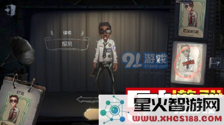 第五人格律师探员皮肤获取方式揭秘 律师探员皮肤如何获得的详细攻略分享