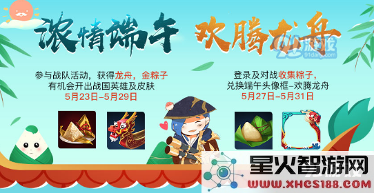 王者荣耀iOS充值没有到账该如何处理？iOS用户遇到充值不到账的情况应该如何进行申诉？