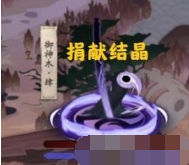 阴阳师久次良名字的由来及其文化背景解析