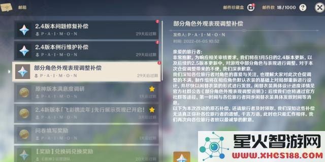 原神永久兑换码10000原石6月