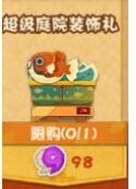阴阳师妖怪屋特殊礼包的性价比分析及用户反馈如何