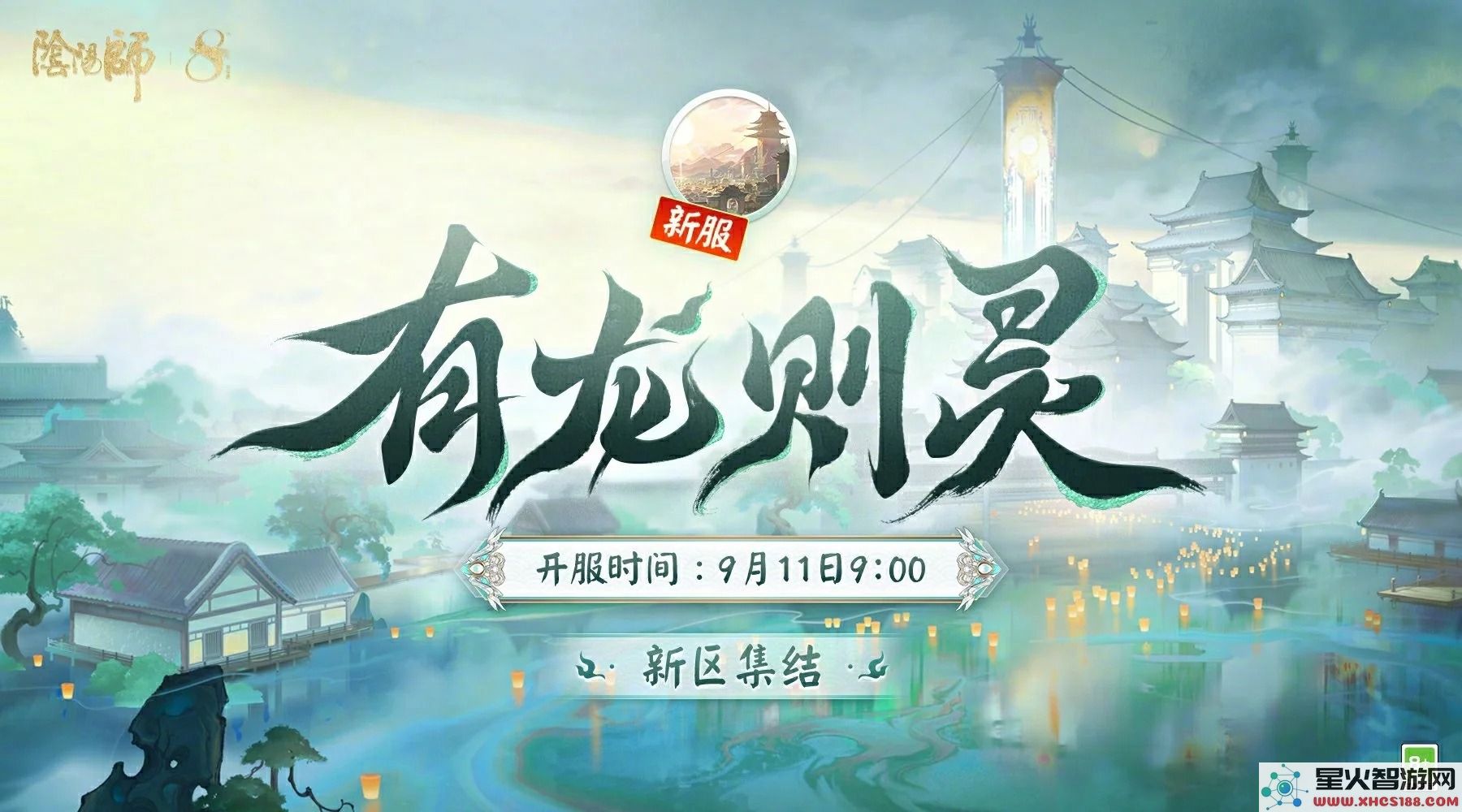 阴阳师9月体验服更新解析：新式神与平衡调整成焦点