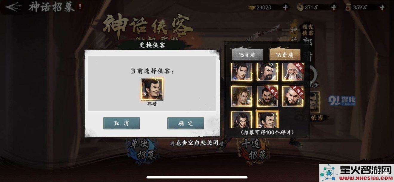 新射雕群侠传开区元宝的多种使用方式与技巧分享,帮助玩家更好地利用资源