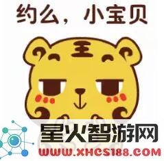 姜小虎全新升级上线QQ大表情商城
