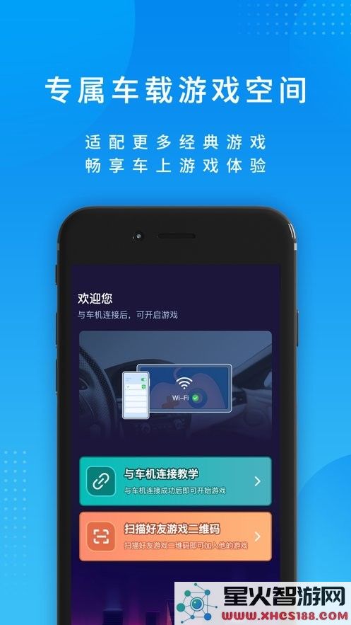 尔雅畅游下载