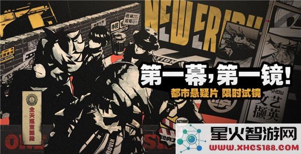 绝区零活动解析:第一幕第一镜玩法攻略与实战技巧