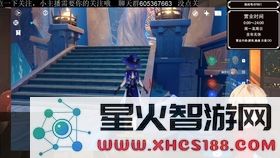《原神》中练武秘境的具体位置及如何进入方法介绍