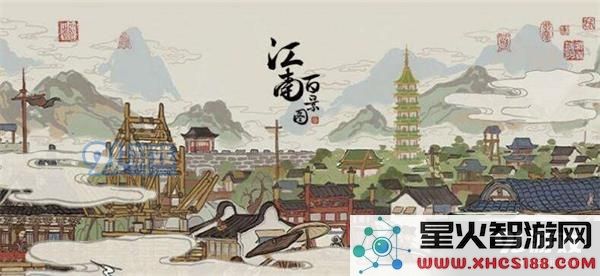 在《江南百景图》中参天巨松的价值是否值得进行兑换分析