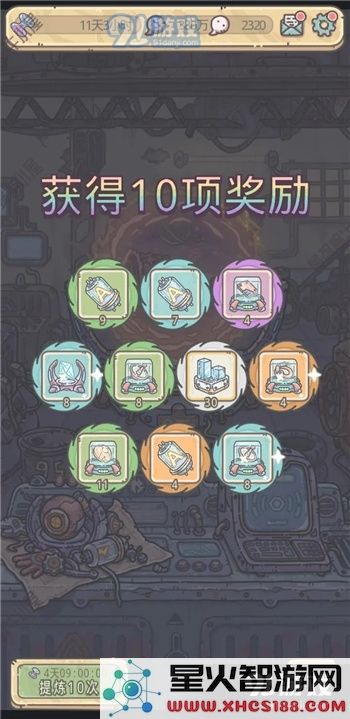 最强蜗牛高丽神域支线虫洞装置攻略详解