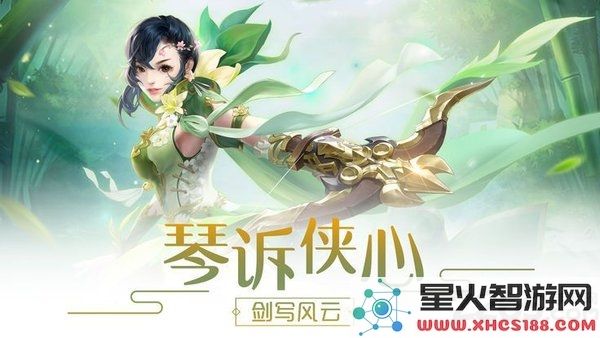 妖梦集正式版