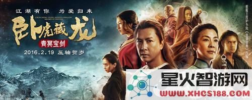 《叶问3》手游攻略:如何利用升龙拳能量波战胜“师娘”,轻松获取胜利的技巧解析
