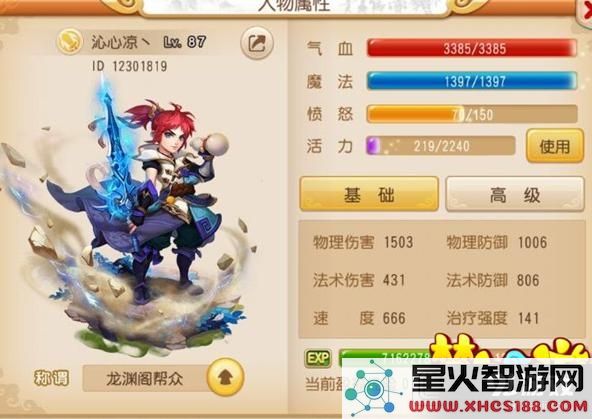 梦幻西游手游阵法攻防性能分析 详细阵法加成效果一览
