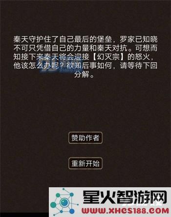 修真新手必看指南 最新入门攻略全汇总，教你轻松踏上修真之路