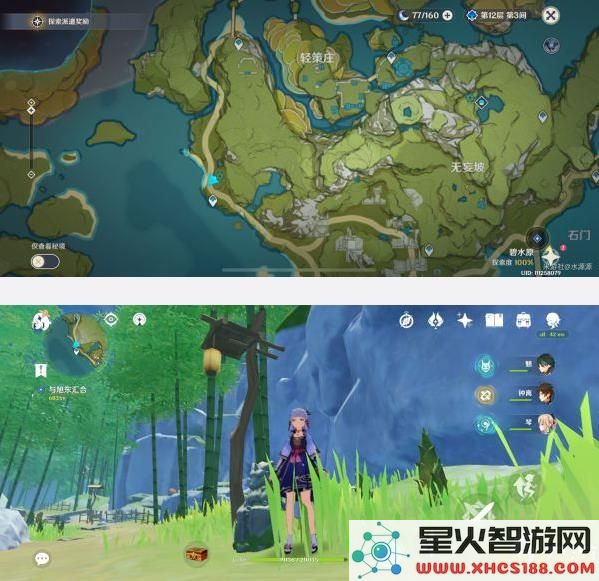 原神须弥全能美食队怎么触发