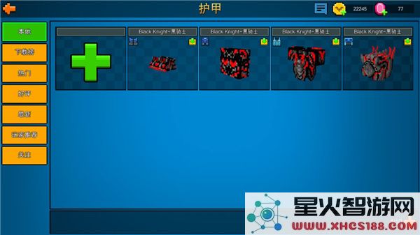 像素射击国际服教程