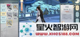 花与剑中如何高效获取装备淬光特效?淬光特效快速获取攻略分享
