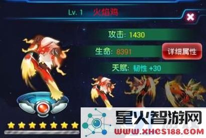 详尽解析去吧皮卡丘中的火焰鸡角色与特点，带你深入了解这只魅力飞翔的小精灵
