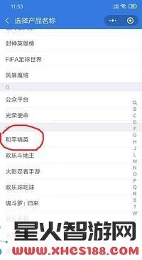 和平精英封号怎么解除 和平精英封号怎么申述
