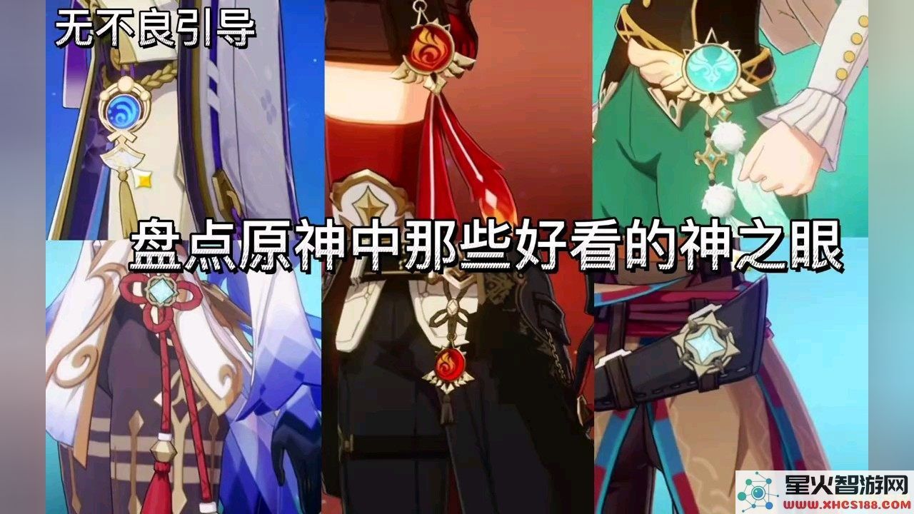 原神石门神之眼的探索与发现：揭秘隐藏在奇幻世界中的神秘力量与角色