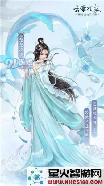 云裳羽衣朝花夕拾复刻活动详情与福利汇总，赶快了解每一项精彩活动和福利内容