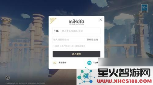 如何查询原神账号