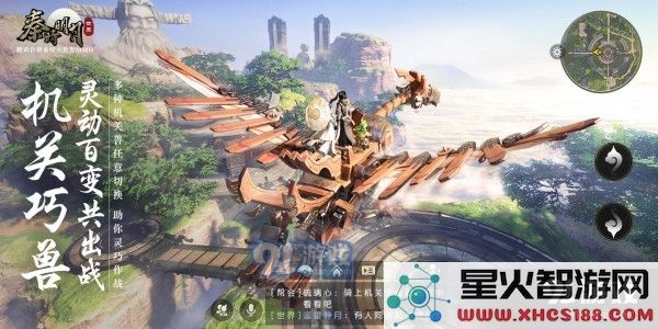 秦时明月世界中墨家机关兽的选择与比较:哪个更适合你的游戏风格?