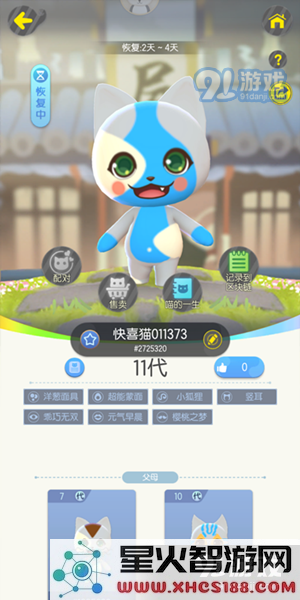一起来捉妖20级觉醒需要多少符印和资源?培养一只妖怪所需材料的详细介绍