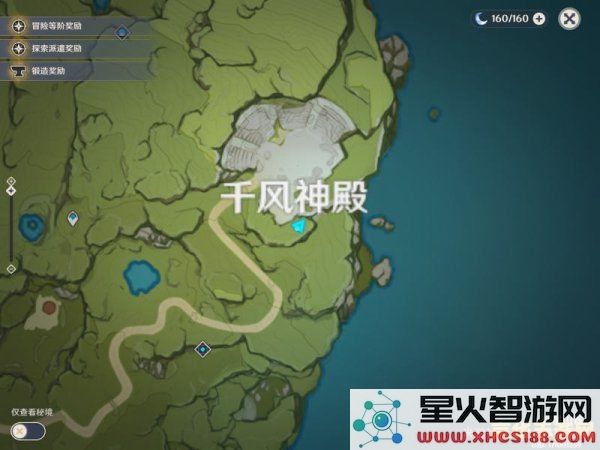 原神雷神殿宝箱