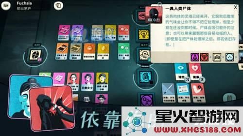 密教模拟器最终结局如何触发 密教模拟器全流程通关攻略详解