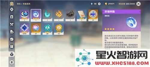 原神新手玩家树脂的使用技巧与攻略全解(帮助新手玩家更有效地使用原神中的树脂资源)