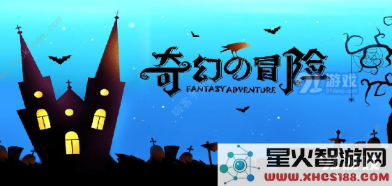 适合新手的奇幻冒险职业有哪些 如何选择最适合自己的职业方向