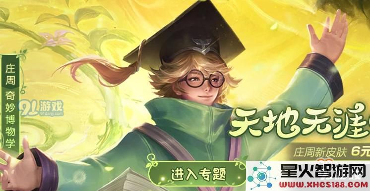 《王者荣耀》高渐离的被动技能机制解析 详解高渐离被动机制的主要内容和特点