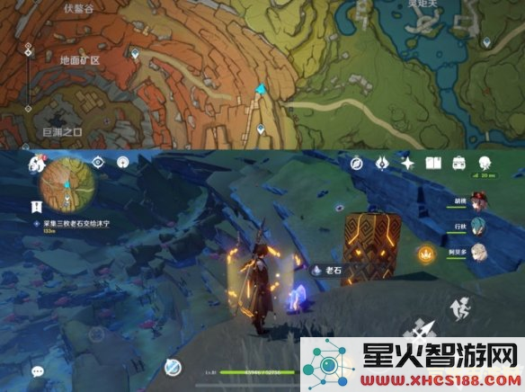 原神哪里卖老石