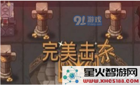 生化试炼攻略详解 如何轻松通过低挂树关卡的技巧与策略