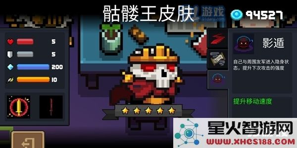 元气骑士金蟹战锤怎么搭配 金蟹战锤搭配方法详解