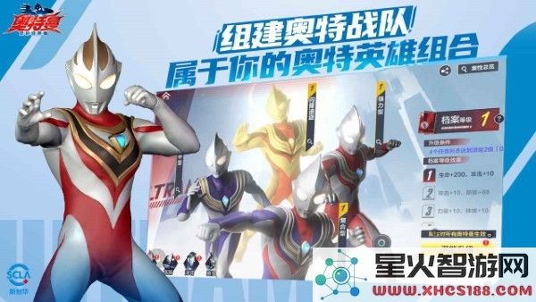 奥特曼超时空英雄游戏下载手机版