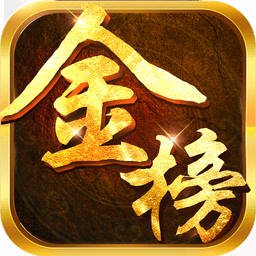 眸倾天下游戏