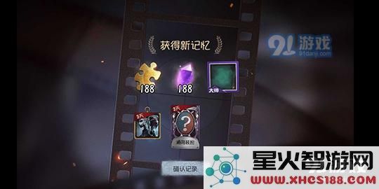 第五人格如何进行网易大神绑定的方法及心得总结详解