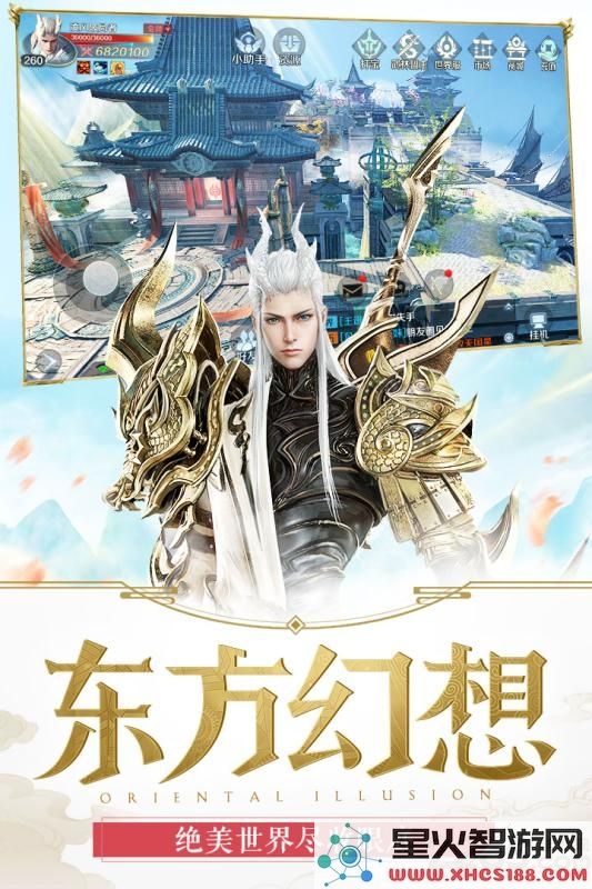 噬魂online下载安装最新版