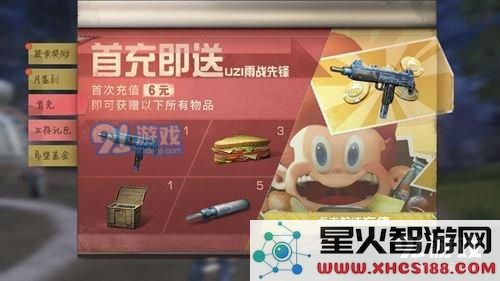 明日之后的消费技巧与氪金策略全面解析,教你如何在游戏中合理花钱