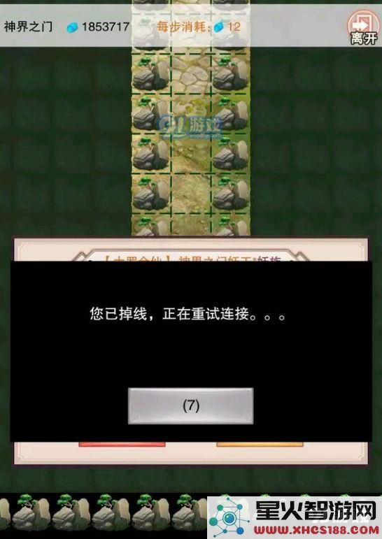 想不想修真