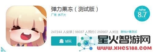 如果弹力果冻无法收到验证码,该如何解决收不到验证码的问题
