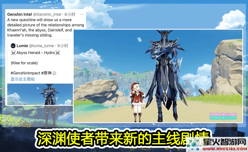 原神深渊吟唱者——探索深渊的神秘旋律与挑战