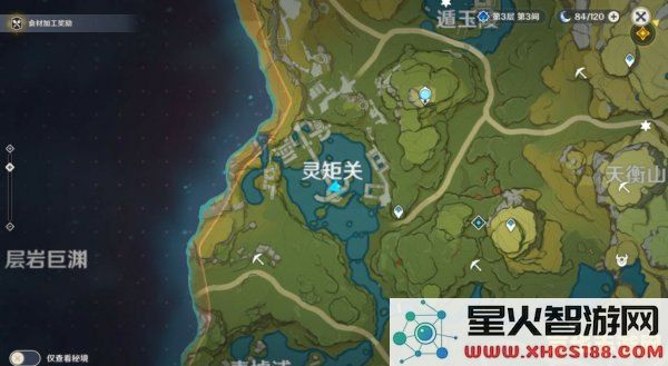 原神璃月三个匣子位置