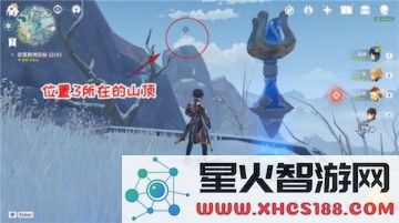 原神雪山信标的位置详解：四个关键信标地点的探索指南