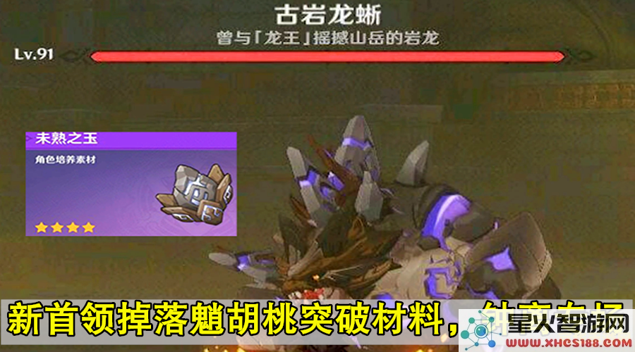 在原神中，魈的突破能否提高他的暴击率和输出能力？