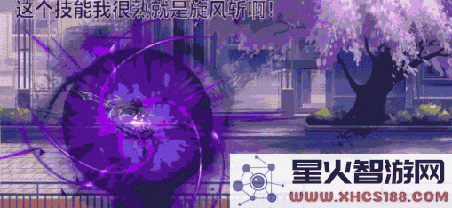 约战精灵再临反转十香技能怎么样 反转十香技能特效解析